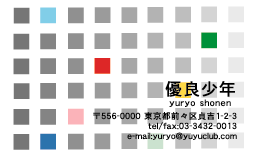 名刺No.0371