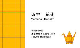 名刺No.0495