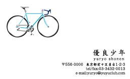 名刺No.0504