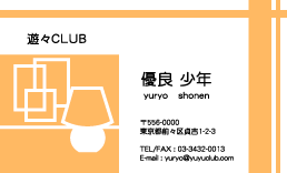 名刺No.0613