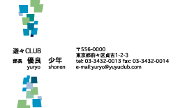 名刺No.0668